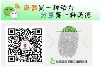 大同網警巡查執法賬號上線