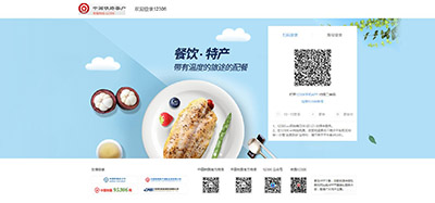 12306網站改版了!改版后你滿意嗎?